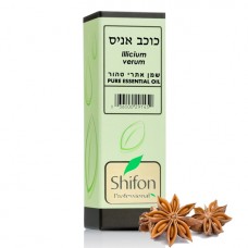 Эфирное масло аниса звездчатого, Essential oil Anise Star (Illicium verum) Shifon 10 ml